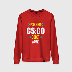 Женский свитшот Извини CS:GO Зовет