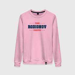 Свитшот хлопковый женский Team Rodionov Forever фамилия на латинице, цвет: светло-розовый