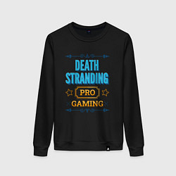 Женский свитшот Игра Death Stranding PRO Gaming