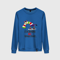 Свитшот хлопковый женский Цветастая зебра, цвет: синий