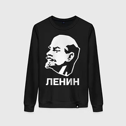 Женский свитшот Ленин