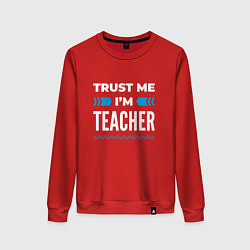 Свитшот хлопковый женский Trust me Im teacher, цвет: красный