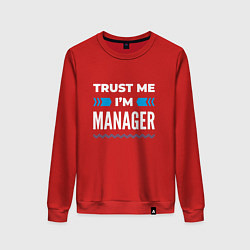 Свитшот хлопковый женский Trust me Im manager, цвет: красный
