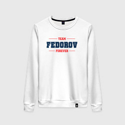 Свитшот хлопковый женский Team Fedorov forever фамилия на латинице, цвет: белый