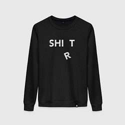 Свитшот хлопковый женский Shirt shit, цвет: черный