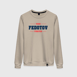 Свитшот хлопковый женский Team Fedotov forever фамилия на латинице, цвет: миндальный