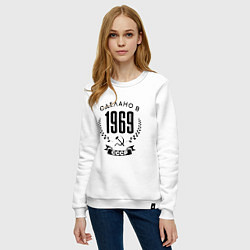 Свитшот хлопковый женский Сделано в 1969 году в СССР - серп и молот, цвет: белый — фото 2