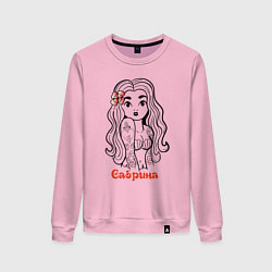 Женский свитшот Сабрина - девчонка в татухах