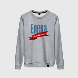 Женский свитшот Елена - limited edition