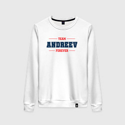 Женский свитшот Team Andreev forever фамилия на латинице