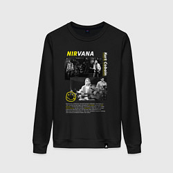 Свитшот хлопковый женский Nirvana About a Girl, цвет: черный