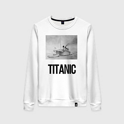Свитшот хлопковый женский Титаник рисунок, цвет: белый