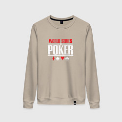 Женский свитшот Мировая серия покера