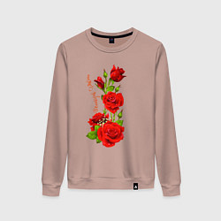 Свитшот хлопковый женский Прекрасная Полина - букет из роз, цвет: пыльно-розовый