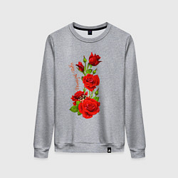 Свитшот хлопковый женский Прекрасная Рада - букет из роз, цвет: меланж