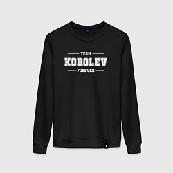 Женский свитшот Team Korolev forever - фамилия на латинице