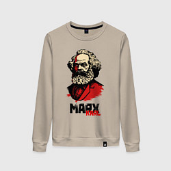 Свитшот хлопковый женский Karl Marx - 3 цвета, цвет: миндальный