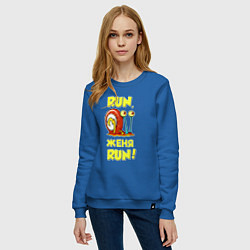 Свитшот хлопковый женский Run Женя run, цвет: синий — фото 2