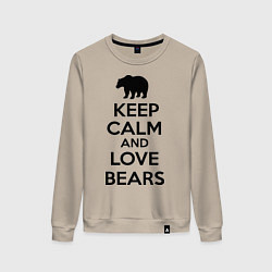 Женский свитшот Keep Calm & Love Bears