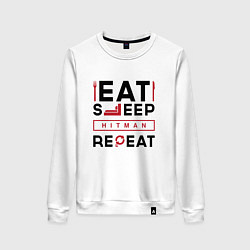 Женский свитшот Надпись: eat sleep Hitman repeat