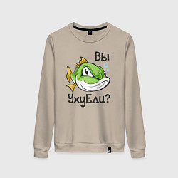 Свитшот хлопковый женский Вы УхуЕли, цвет: миндальный