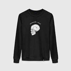 Женский свитшот Skull Memento Mori