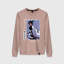 Свитшот хлопковый женский Великолепная Шинобу - Клинок демонов, цвет: пыльно-розовый
