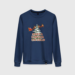 Свитшот хлопковый женский Дед мороз уже едет, цвет: тёмно-синий