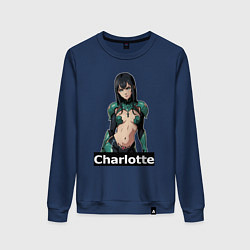 Женский свитшот Charlotte