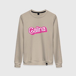 Свитшот хлопковый женский Galina - retro Barbie style, цвет: миндальный