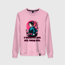 Свитшот хлопковый женский Истинный путь самурая, цвет: светло-розовый