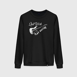 Женский свитшот Бросай работу и играй на гитаре