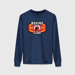 Свитшот хлопковый женский Клуб боксёров, цвет: тёмно-синий