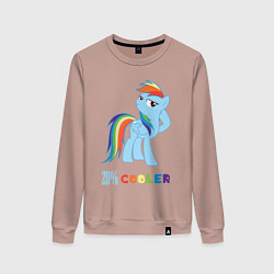 Свитшот хлопковый женский Крутая Рейнбоу Дэш, цвет: пыльно-розовый
