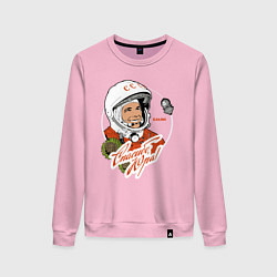 Свитшот хлопковый женский Юрий Гагарин - первый космонавт, цвет: светло-розовый