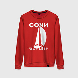 Свитшот хлопковый женский Сочи яхтинг светлый, цвет: красный