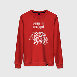 Женский свитшот Броненосец в потёмках пародия