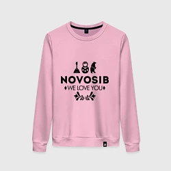 Свитшот хлопковый женский Novosib: we love you, цвет: светло-розовый