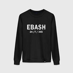 Женский свитшот Ebash 247365