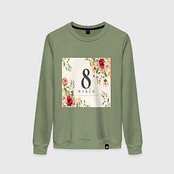 Свитшот хлопковый женский Цветочный фон 8 марта, цвет: авокадо