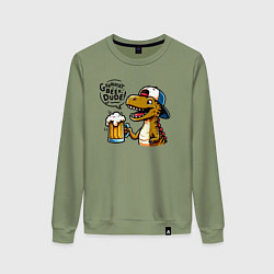 Женский свитшот Отличное пиво - чувак