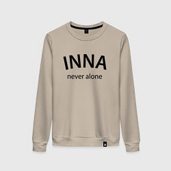 Женский свитшот Inna never alone - motto