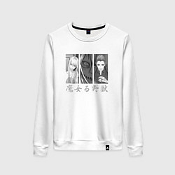 Свитшот хлопковый женский Witch and the Beast, цвет: белый