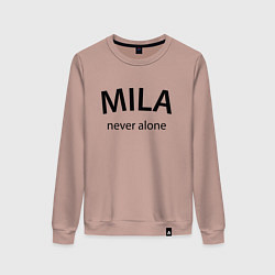 Женский свитшот Mila never alone - motto