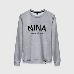 Свитшот хлопковый женский Nina never alone - motto, цвет: меланж