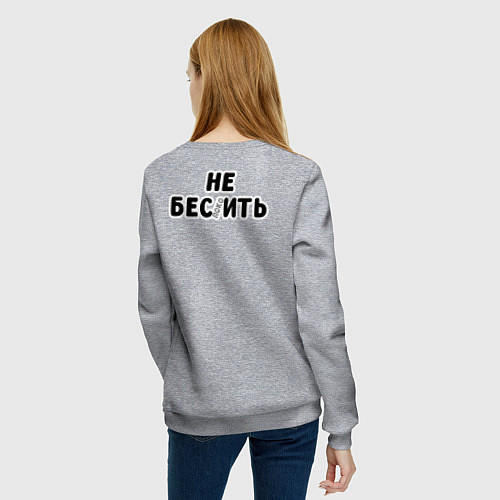 Женский свитшот Не беспокоить / Меланж – фото 4