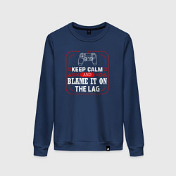 Свитшот хлопковый женский Keep calm and blame it on the lag, цвет: тёмно-синий