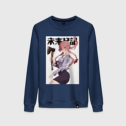 Женский свитшот Дневник будущего Юно