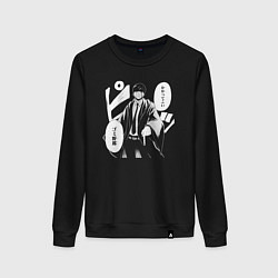 Свитшот хлопковый женский Мэш Бёрндэд, цвет: черный