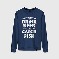 Женский свитшот Хочу пить и ловить рыбу